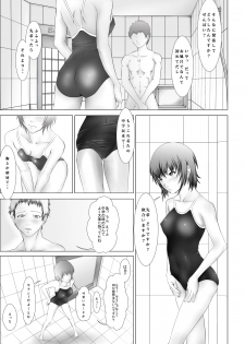 急所責めマニアックスvol.3 - page 2