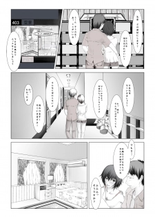 急所責めマニアックスvol.3 - page 1