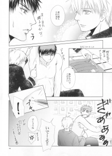 (Shadow Trickster 2) [ViViaN (JiN)] VIOLATION→FOULS (Kuroko no Basuke) - page 16