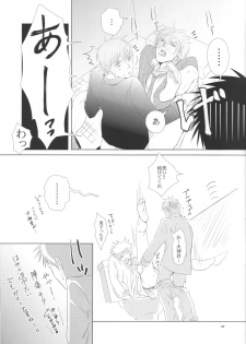 (Shadow Trickster 2) [ViViaN (JiN)] VIOLATION→FOULS (Kuroko no Basuke) - page 27