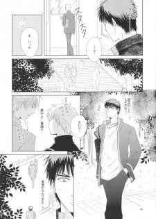 (Shadow Trickster 2) [ViViaN (JiN)] VIOLATION→FOULS (Kuroko no Basuke) - page 23