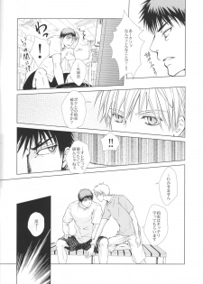 (Shadow Trickster 2) [ViViaN (JiN)] VIOLATION→FOULS (Kuroko no Basuke) - page 8