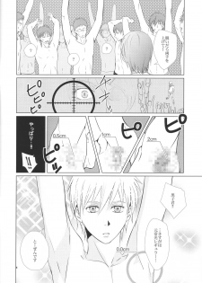 (Shadow Trickster 2) [ViViaN (JiN)] VIOLATION→FOULS (Kuroko no Basuke) - page 6