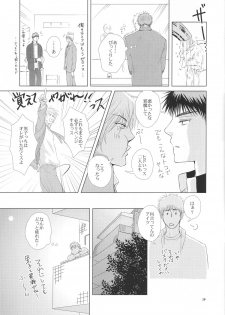 (Shadow Trickster 2) [ViViaN (JiN)] VIOLATION→FOULS (Kuroko no Basuke) - page 29