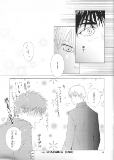 (Shadow Trickster 2) [ViViaN (JiN)] VIOLATION→FOULS (Kuroko no Basuke) - page 33