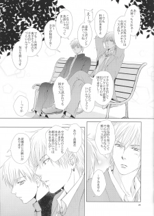 (Shadow Trickster 2) [ViViaN (JiN)] VIOLATION→FOULS (Kuroko no Basuke) - page 25