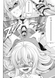 (C82) [RING A BELL (Isami Nozomi)] Hame doru konton! (Haiyore! Nyaruko-san) [Digital] - page 11