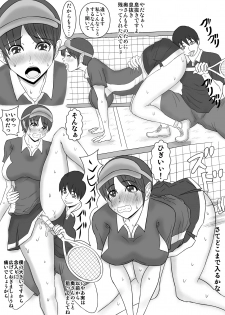 [Fundoshi] Okasa Reru Hahaoya-tachi - page 18