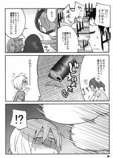 (C82) [TETRODOTOXIN (Nise Kurosaki)] Natsuchichi Rendezvous (Natsuyuki Rendezvous) - page 5