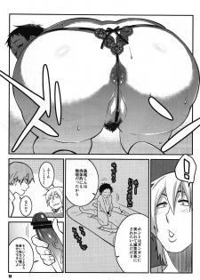 (C82) [TETRODOTOXIN (Nise Kurosaki)] Natsuchichi Rendezvous (Natsuyuki Rendezvous) - page 12