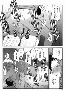 (C82) [TETRODOTOXIN (Nise Kurosaki)] Natsuchichi Rendezvous (Natsuyuki Rendezvous) - page 15