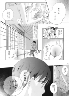 (C82) [Yowamidori (Saeki)] Momo - page 18