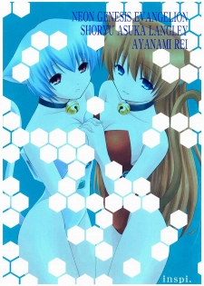 (C72) [inspi. (Subaru, Izumi Rin)] Shinseiki Enyangelion (Neon Genesis Evangelion) [Digital] - page 34