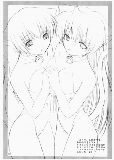 (C72) [inspi. (Subaru, Izumi Rin)] Shinseiki Enyangelion (Neon Genesis Evangelion) [Digital] - page 31