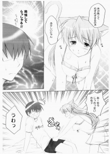 (C72) [inspi. (Subaru, Izumi Rin)] Shinseiki Enyangelion (Neon Genesis Evangelion) [Digital] - page 5