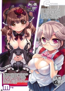 (C79) [Misty Isle (Sorimura Youji)] Pai-Loli RGB - Oppai Lolita Vol. 3 Real Girls Boobs [English] [desudesu] - page 5