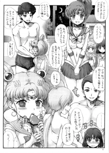 (C82) [Oboro & Tempo Gensui Dou (Tempo Gensui)] Sailor Delivery Health (Bishoujo Senshi Sailor Moon) - page 4