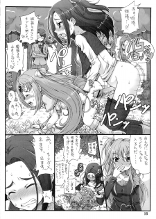 (C82) [Oboro & Tempo Gensui Dou (Tempo Gensui)] Pretty Futacure Sex!! (Precure) - page 15