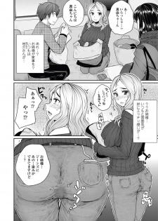[Mukoujima Tenro] Bengoshi Kotoko to Eroge no Kankei Ch.01-04 (Complete) - page 42