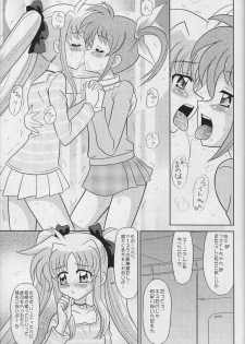 [Mutsuya (Mutsu Nagare)] Sugoi Ikioi 18 (Mahou Shoujo Lyrical Nanoha) - page 2
