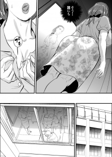 [Jinsukeya (Jinsuke)] Mesu Kyoushi Jogeza Roshutsu Choukyou [Digital] - page 8