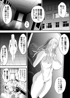 [Jinsukeya (Jinsuke)] Mesu Kyoushi Jogeza Roshutsu Choukyou [Digital] - page 3