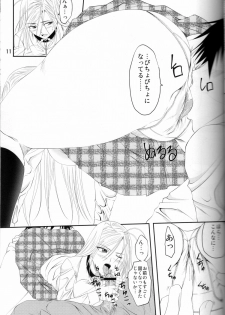 (COMIC1☆3) [Yorimichi (Arsenal)] Lewdevil III (Rosario + Vampire) - page 10