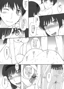 (C82) [Moon Ruler (Tsukino Jyogi)] Jessica 19+ Sexy & Lovely (Amagami) - page 5