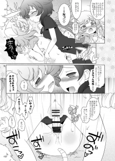 [Ororiya Enpitsudo (Murian, Hiroe Natsuki)] Watashi no Nazrin 2 (Touhou Project) [Digital] - page 19