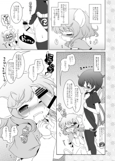 [Ororiya Enpitsudo (Murian, Hiroe Natsuki)] Watashi no Nazrin 2 (Touhou Project) [Digital] - page 15