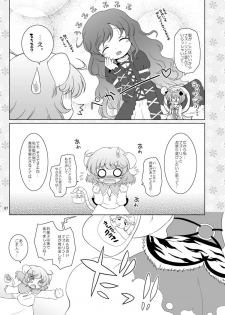 [Ororiya Enpitsudo (Murian, Hiroe Natsuki)] Watashi no Nazrin 2 (Touhou Project) [Digital] - page 7