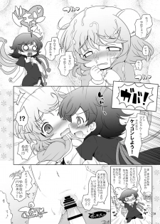 [Ororiya Enpitsudo (Murian, Hiroe Natsuki)] Watashi no Nazrin 2 (Touhou Project) [Digital] - page 18