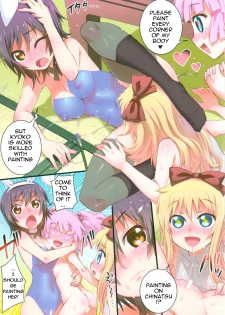 (C82) [Aneko no Techo (Koume Keito)] Nuru Yuri (Yuru Yuri) [English] [Venusian+chink] - page 12