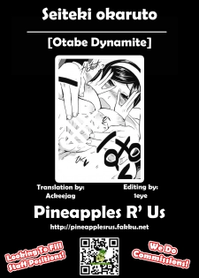 [Otabe Dynamite (Otabe Sakura)] Seiteki Okaruto (Occult Academy) [English] =Pineapples r' Us= - page 19