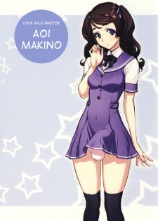 (C77) [Kantou Dougakai (Uno Makoto)] Futa-chan Character Book [English] [Jakyou Honnou] [Decensored] - page 5