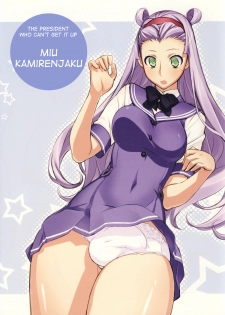 (C77) [Kantou Dougakai (Uno Makoto)] Futa-chan Character Book [English] [Jakyou Honnou] [Decensored] - page 18