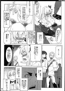 (Rinjin Bu Katsudou Nisshi) [Mushimusume Aikoukai (ASTROGUY2)] FALLING STAR (Boku wa Tomodachi ga Sukunai) - page 15