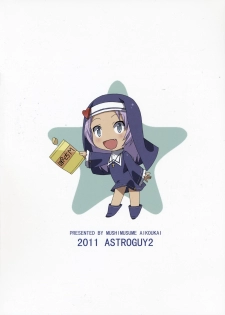 (Rinjin Bu Katsudou Nisshi) [Mushimusume Aikoukai (ASTROGUY2)] FALLING STAR (Boku wa Tomodachi ga Sukunai) - page 34