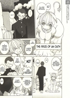 [Dowman Sayman] Chikai no Basho | The Price of a Oath (Seihonnou to Suibakusen) [English] [thetsuuyaku] - page 1