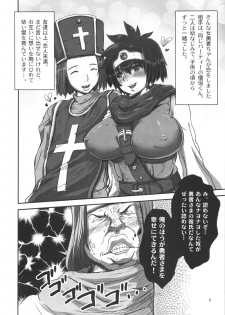 (C82) [8graphica (Yoshitama Ichirou, Nanakichi.)] Metabolism DQ-U - Hatsuiku Ryoukou na Onna Yuusha wo Netocchau Ohanashi. (Dragon Quest III) - page 5