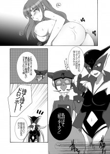 [Kagi Node (Tsubaki Hara)] Dai Ero wa Shibireru? Kanjiru ? Sutekina  Stick da Colon (Yatterman) [Digital] - page 4