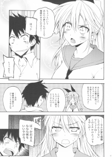 (C82) [Hachiouji Kaipan Totsugeki Kiheitai (Makita Yoshiharu)] Just Want Moyashi! (Nisekoi, Raikkonen no Nettaigyo) - page 2