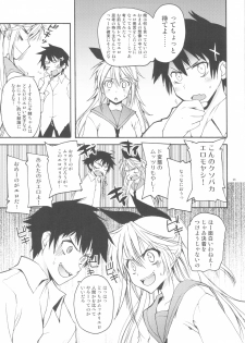 (C82) [Hachiouji Kaipan Totsugeki Kiheitai (Makita Yoshiharu)] Just Want Moyashi! (Nisekoi, Raikkonen no Nettaigyo) - page 4