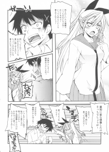 (C82) [Hachiouji Kaipan Totsugeki Kiheitai (Makita Yoshiharu)] Just Want Moyashi! (Nisekoi, Raikkonen no Nettaigyo) - page 3