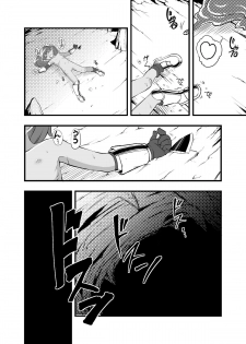 [Ikennabi (Iken)] Zetsubou no Doukutsu I Kouhen - page 21