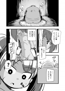 [Ikennabi (Iken)] Zetsubou no Doukutsu I Kouhen - page 8