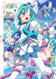 (C82) [STUDIO PAL (Nanno Koto)] Wanpaku Anime All Full Color Soushuuhen (Various) - page 5