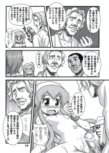 (C81) [Hearts & Crusts (Nanana Nana)] Ingyaku! Ika Musume (Shinryaku! Ika Musume) - page 14