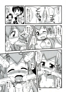 (C81) [Hearts & Crusts (Nanana Nana)] Ingyaku! Ika Musume (Shinryaku! Ika Musume) - page 11