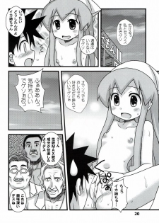 (C81) [Hearts & Crusts (Nanana Nana)] Ingyaku! Ika Musume (Shinryaku! Ika Musume) - page 20